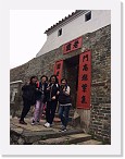 P (71) 龍躍頭文物徑_老圍05 * 1200 x 1600 * (253KB)